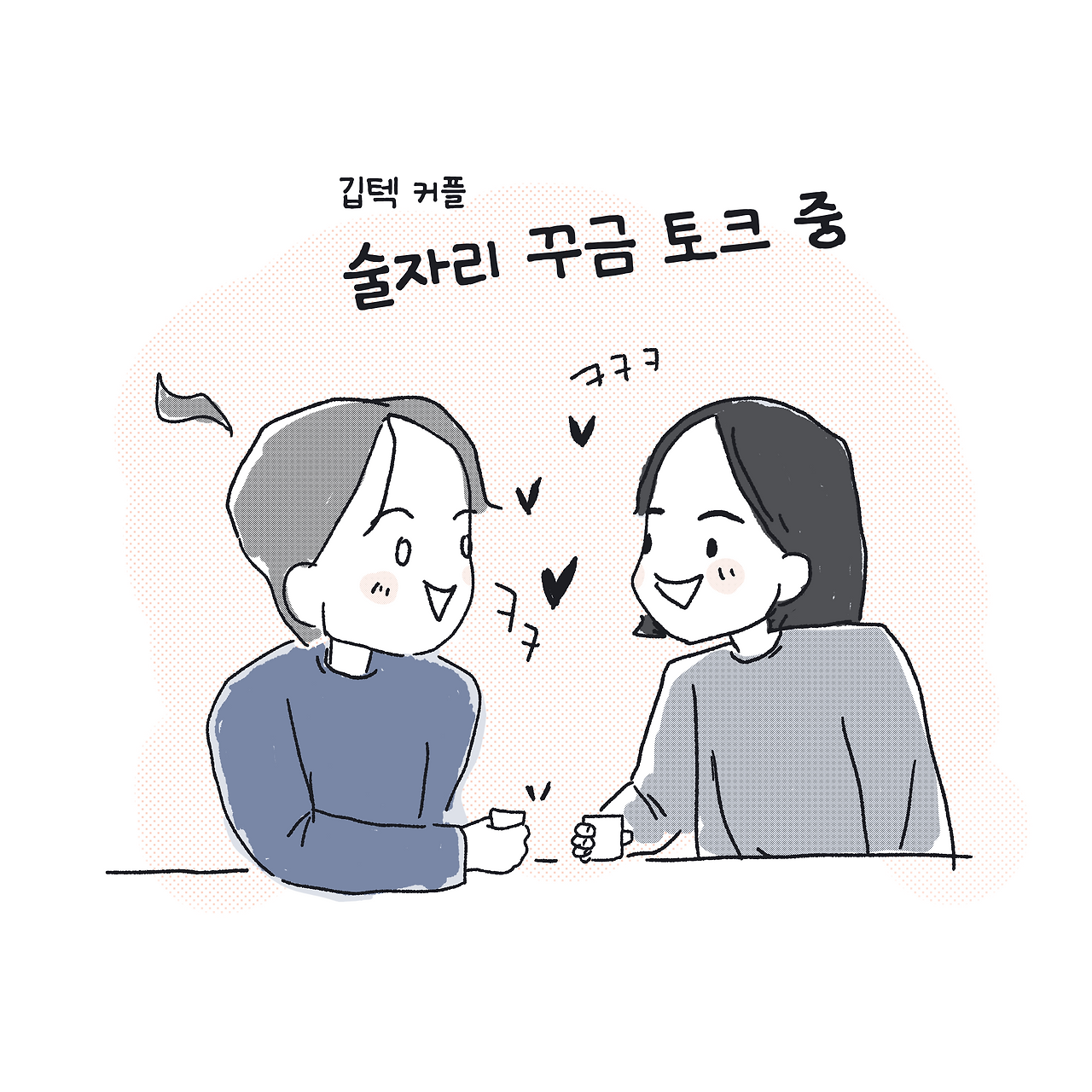 24-0509 누가 깁_001.png