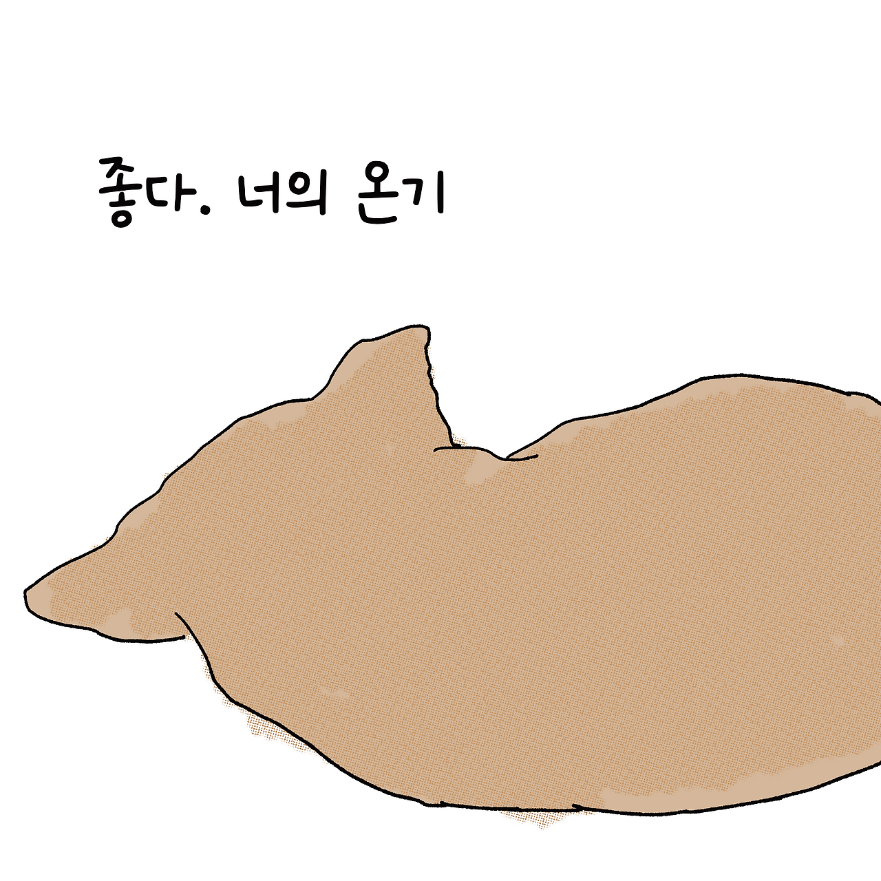 코믹6_001.png