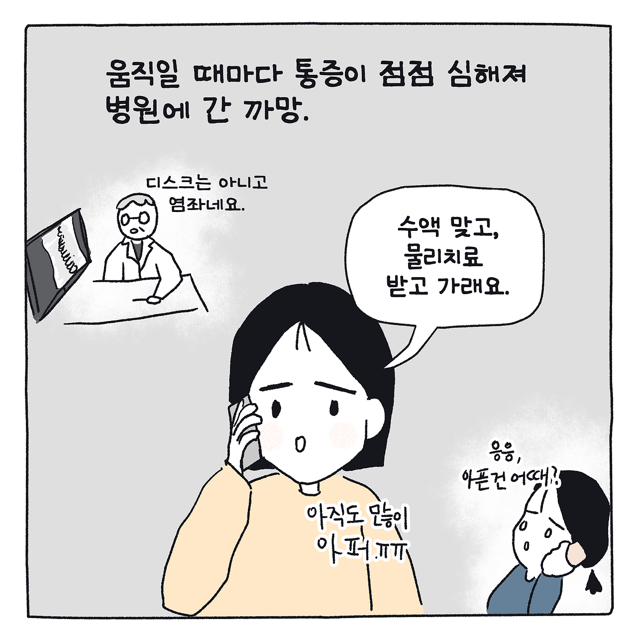 76화_003.png