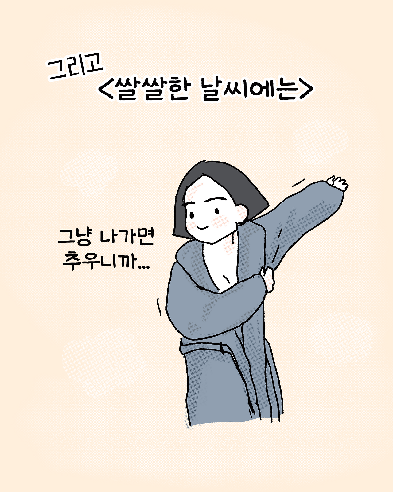 파까부 92_008.png