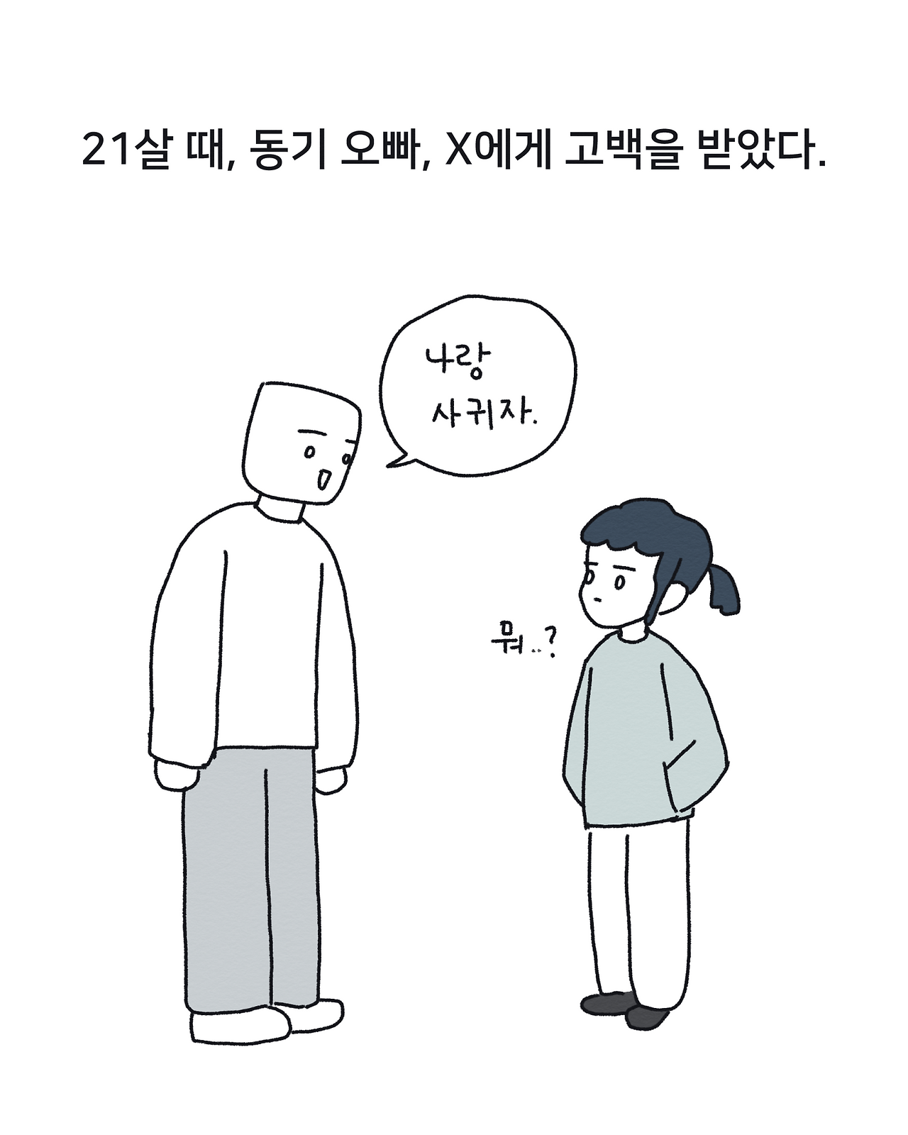 45 레즈비언 가시화_001.png
