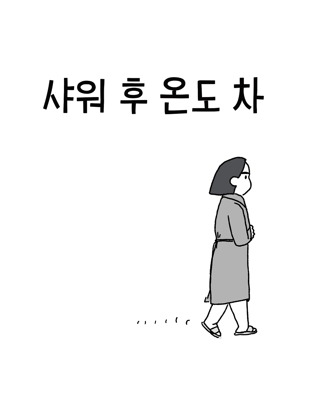 파까부 92_001.png