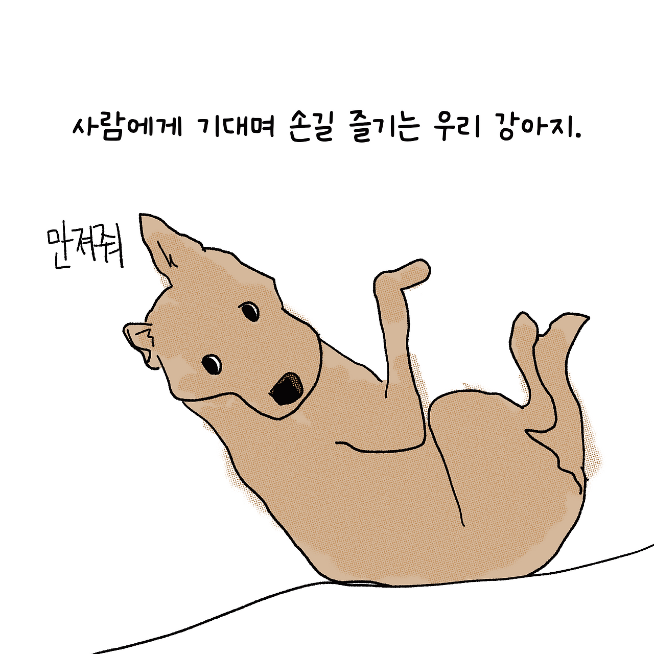 코믹6_003.png