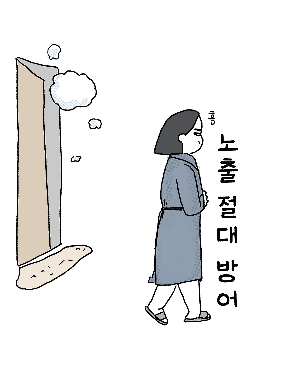 파까부 92_004.png