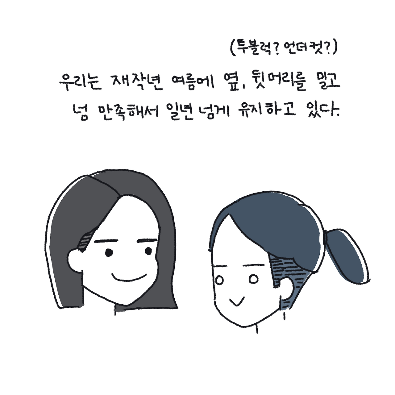 34ㅎ호ㅏ_004.png