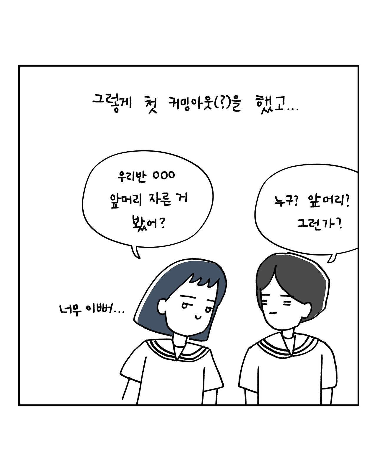 10화_006.png