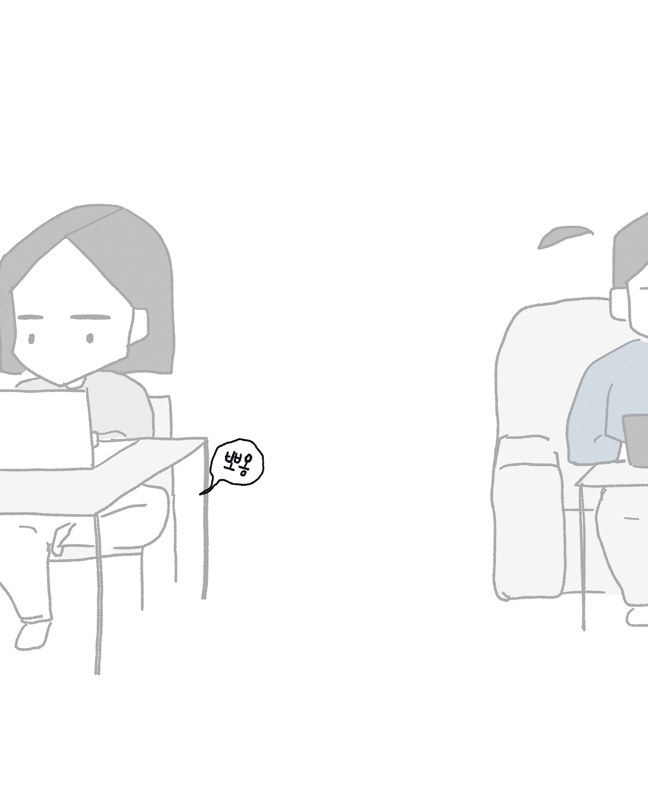 240906 방구튼커플_003.png