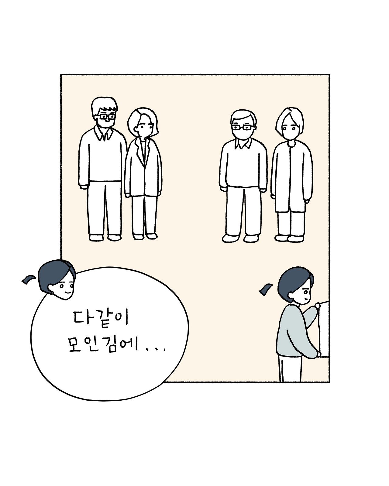 상견레_006.png