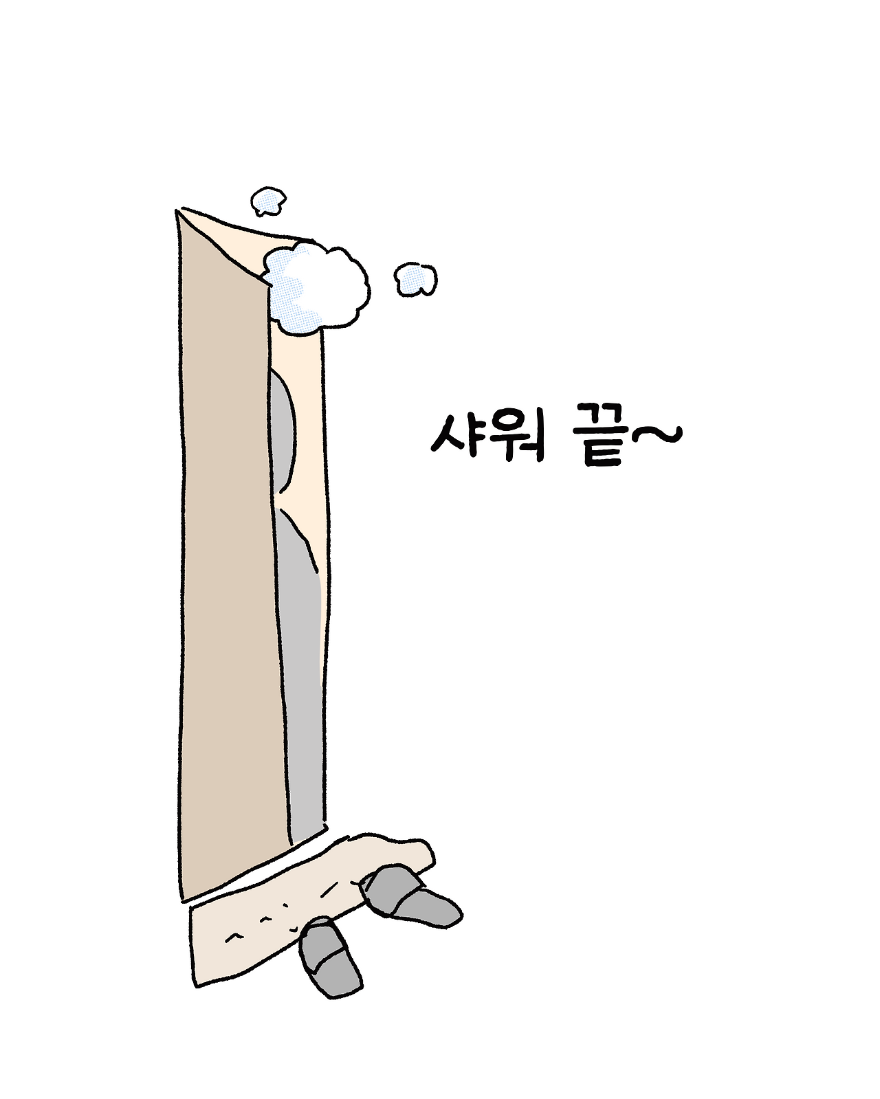 파까부 92_006.png