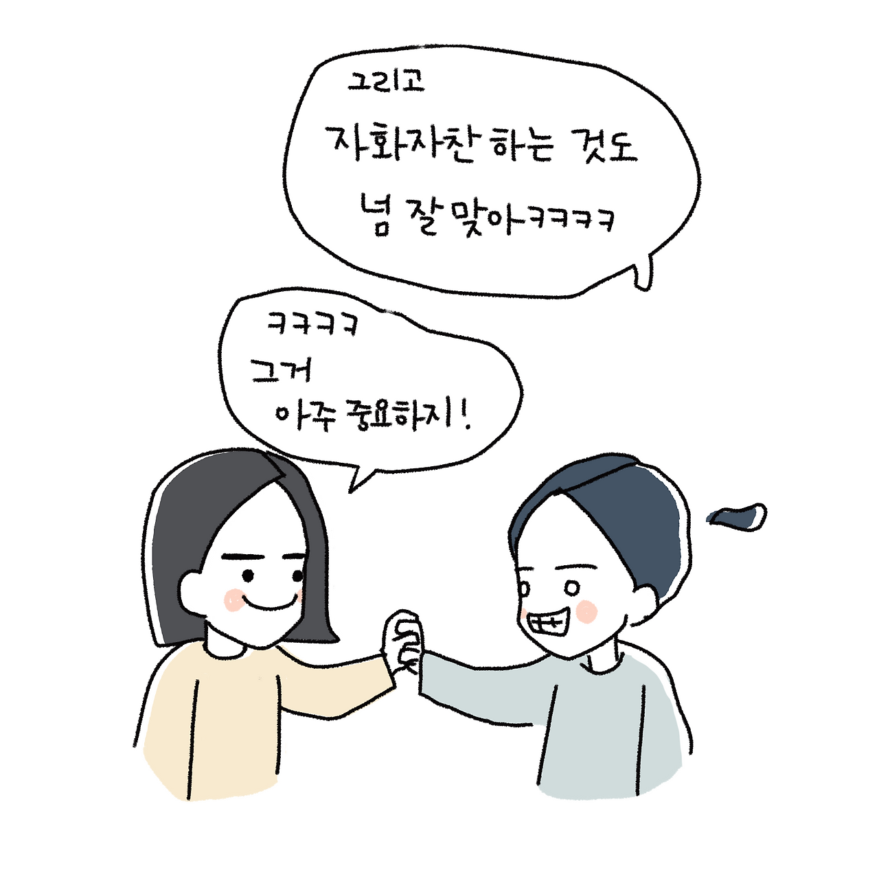 29화_010.png