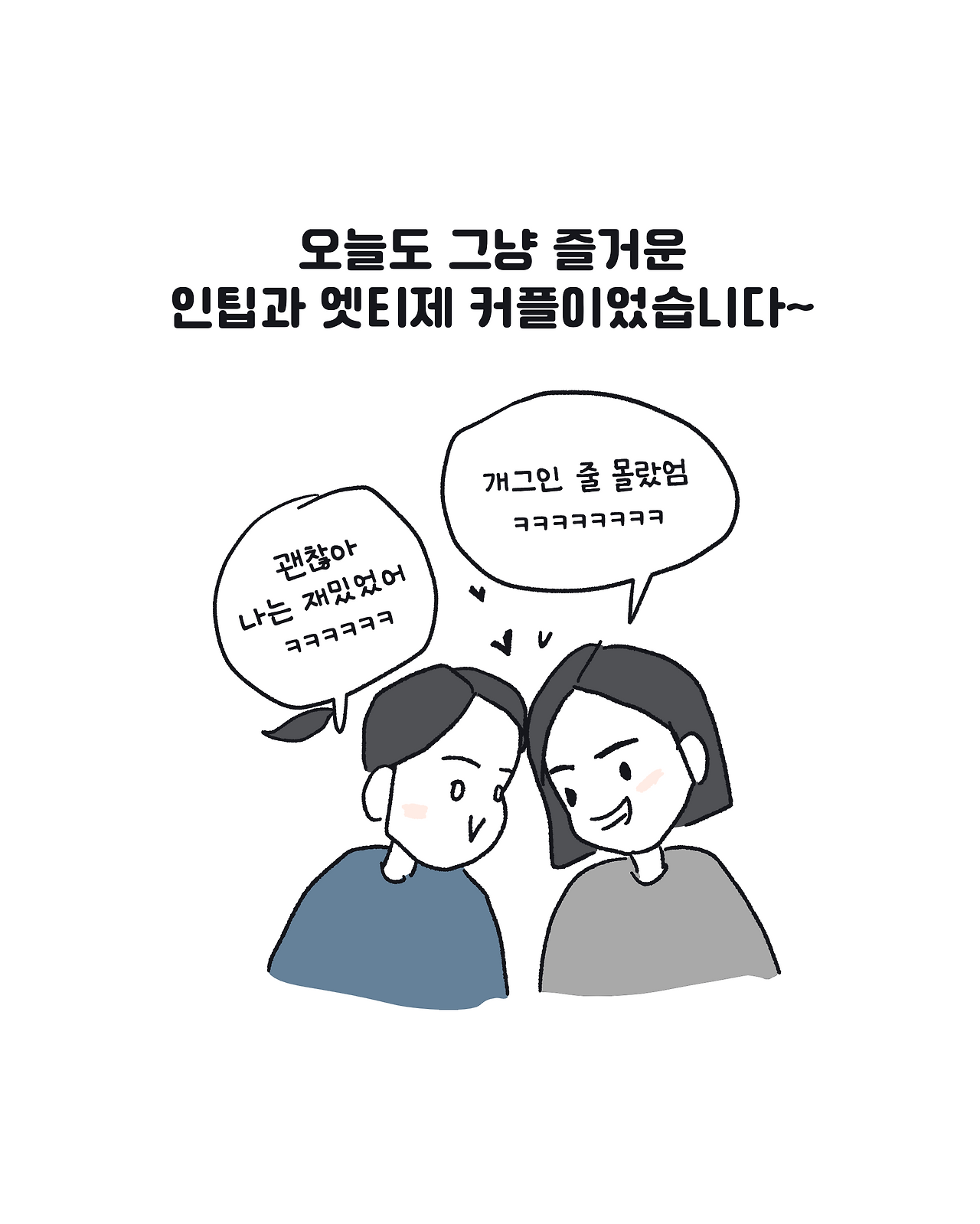 24-0705 나 우울해서 빵샀어_008.png