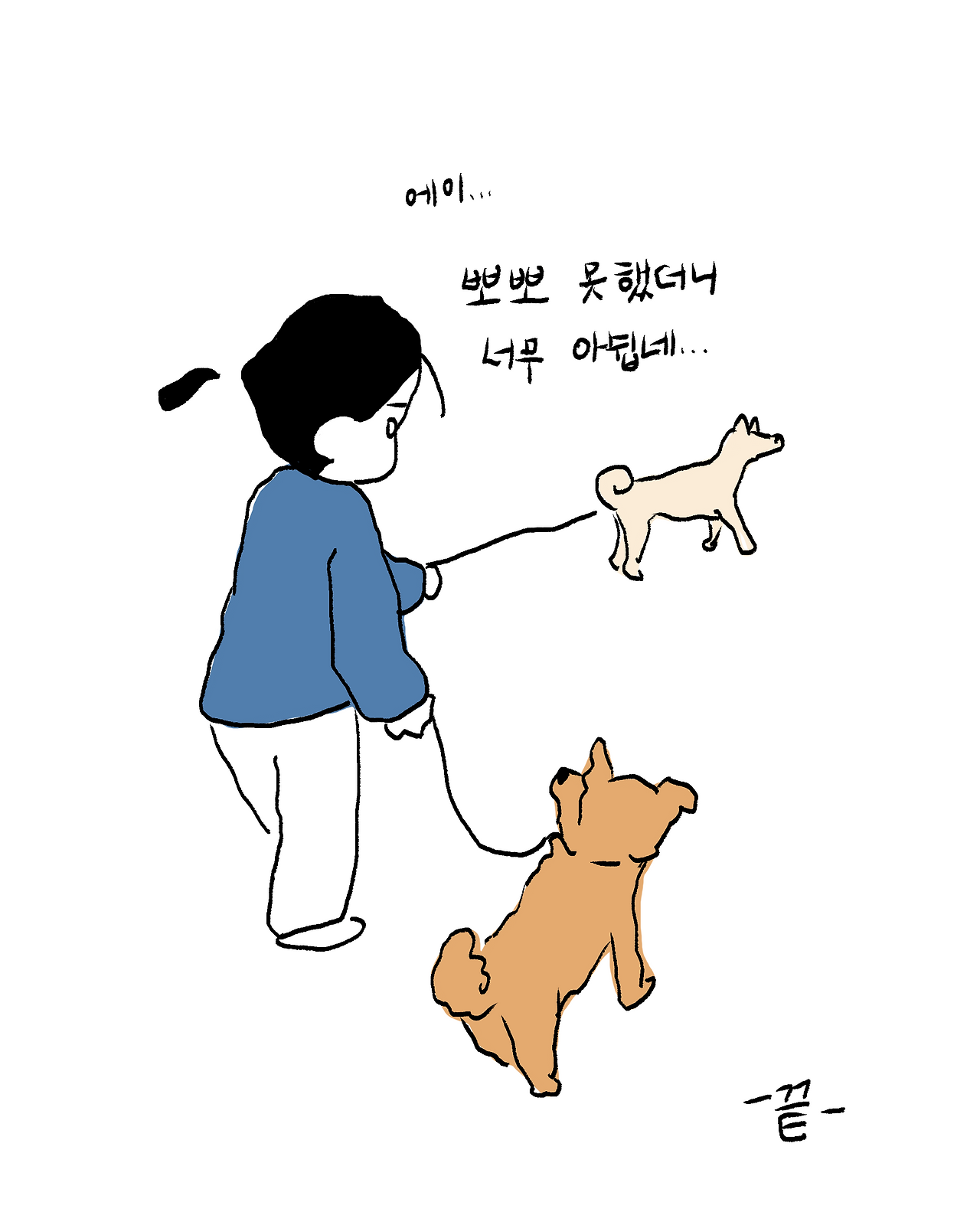 제목_없는_아트워크-8 2.png