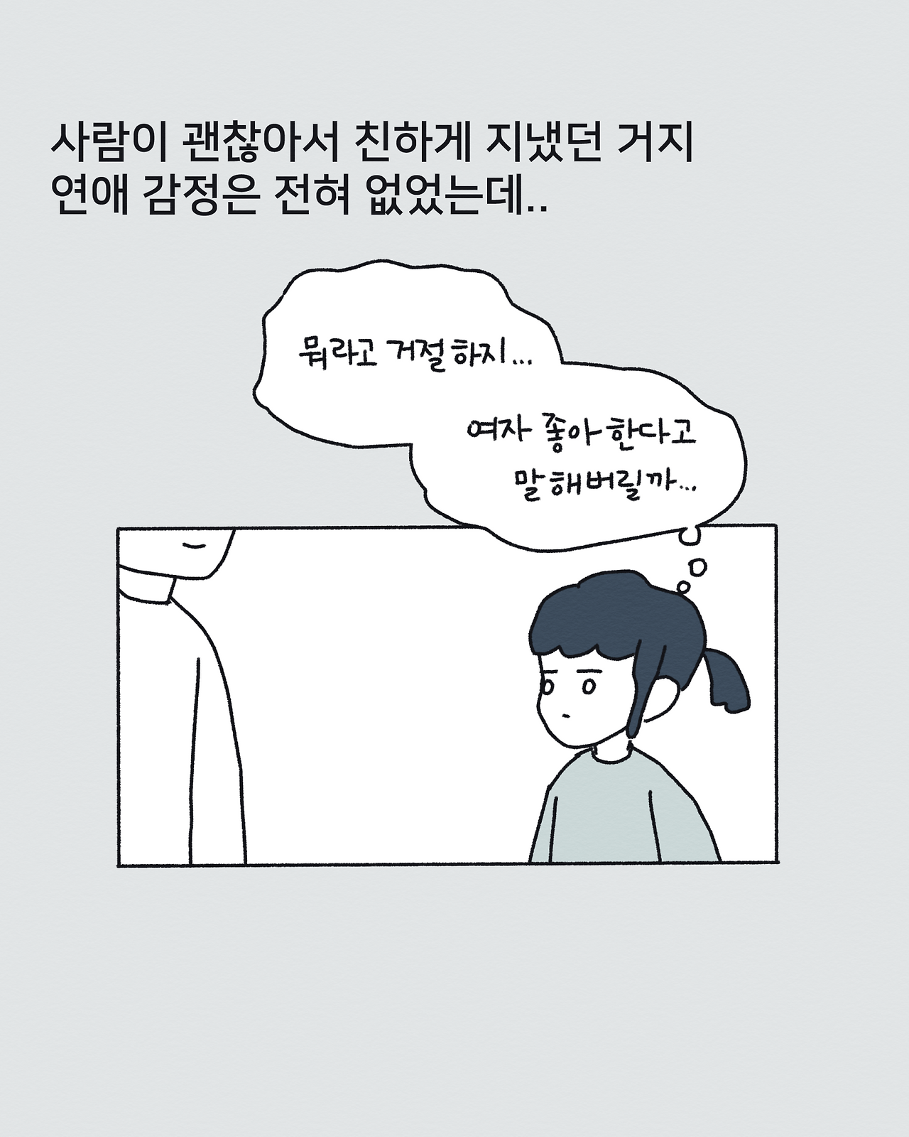 45 레즈비언 가시화_002.png