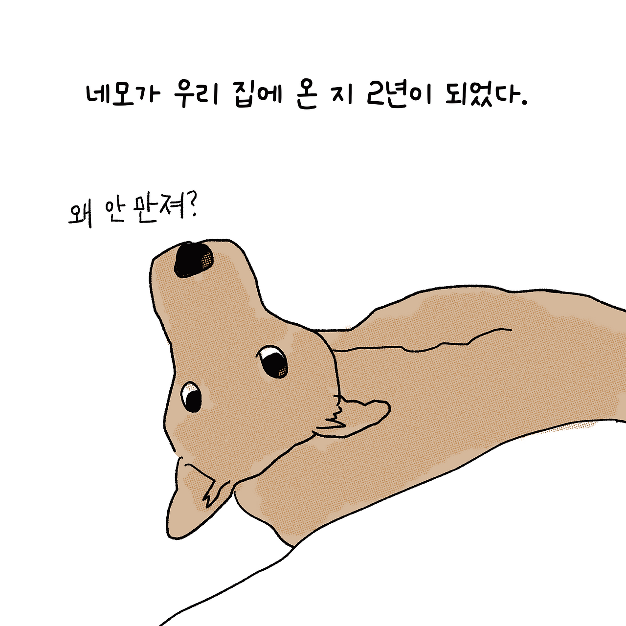 코믹6_002.png