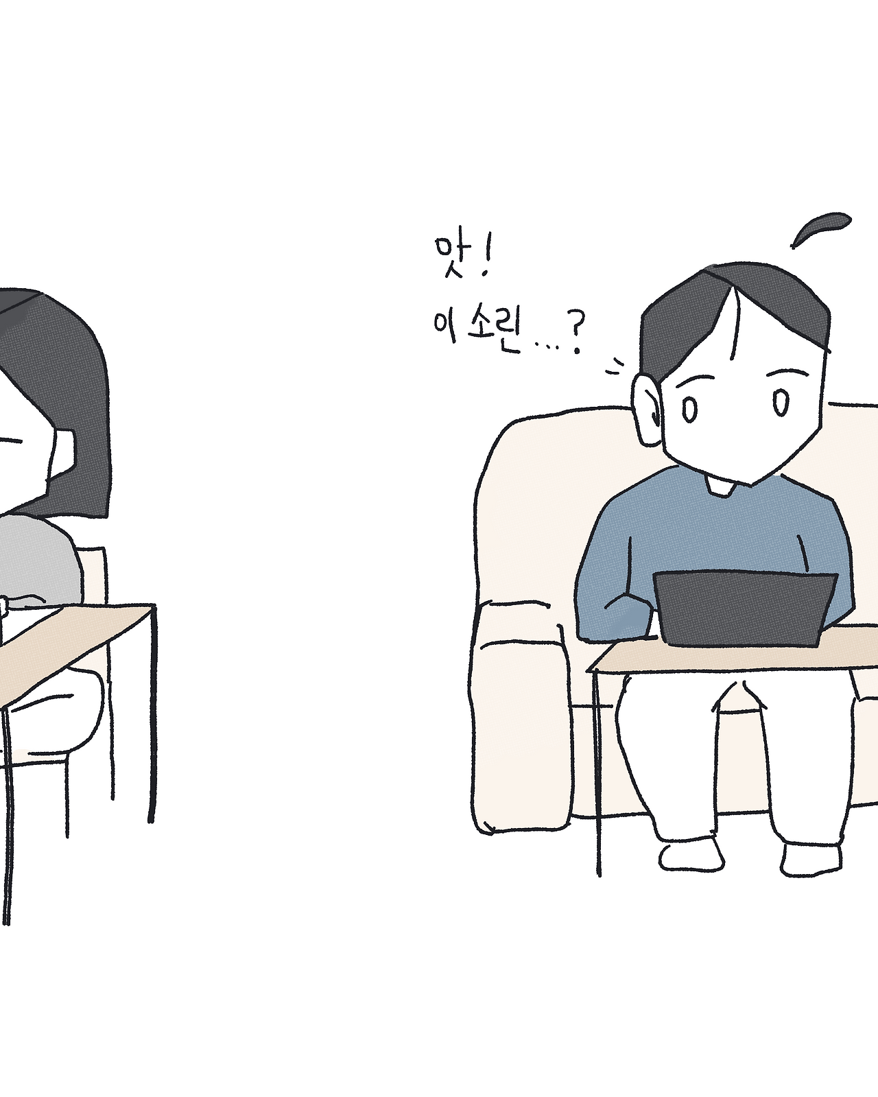 240906 방구튼커플_004.png