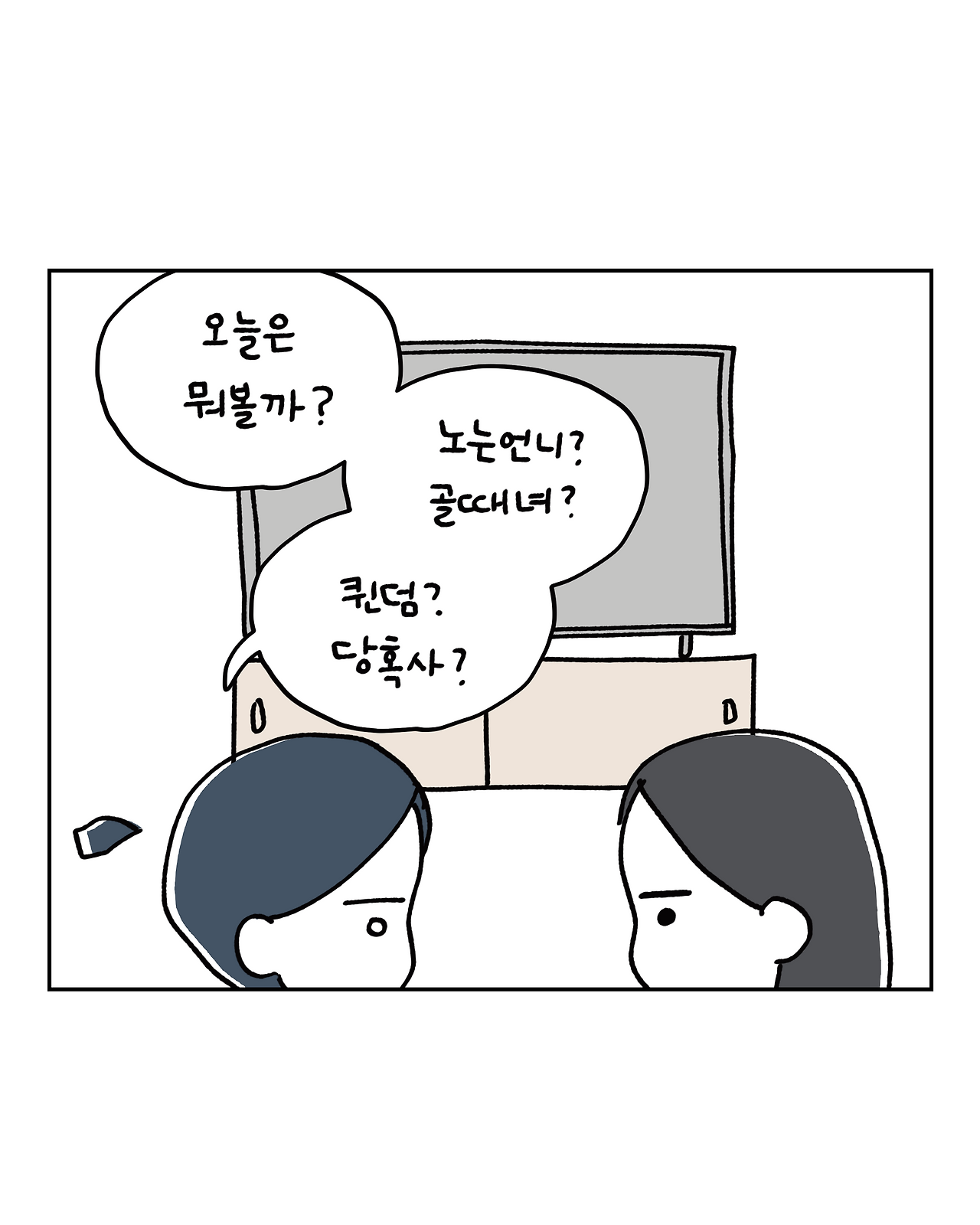 5화_001.png