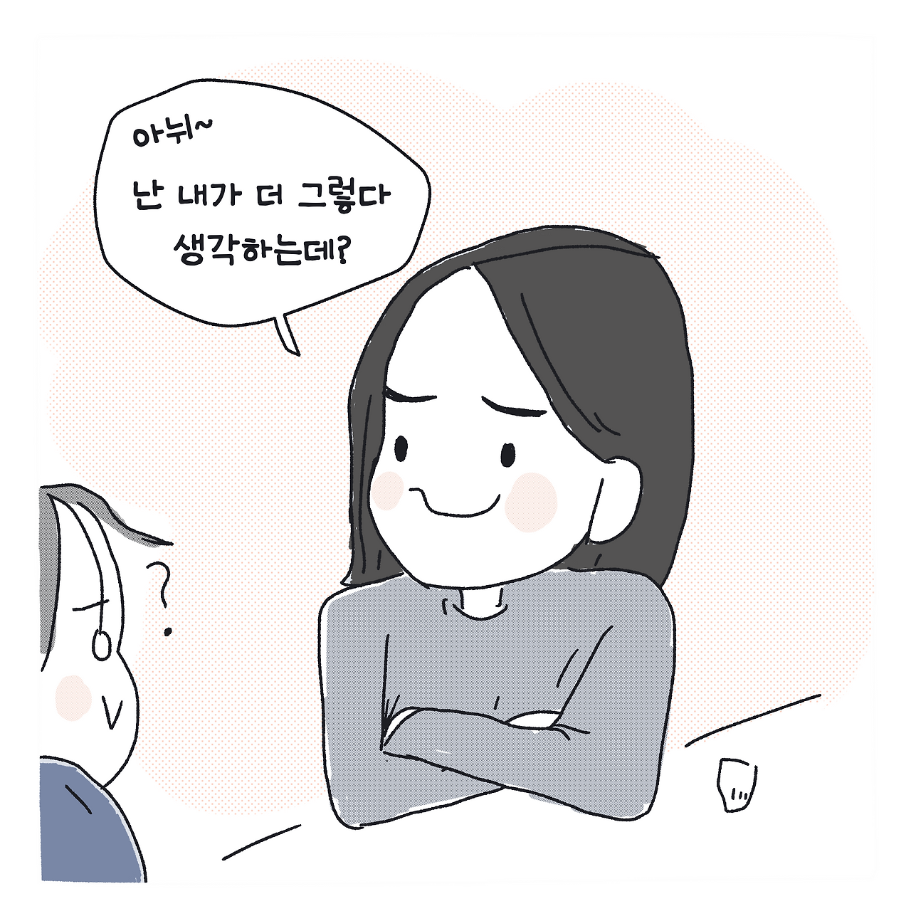 24-0509 누가 깁_003.png