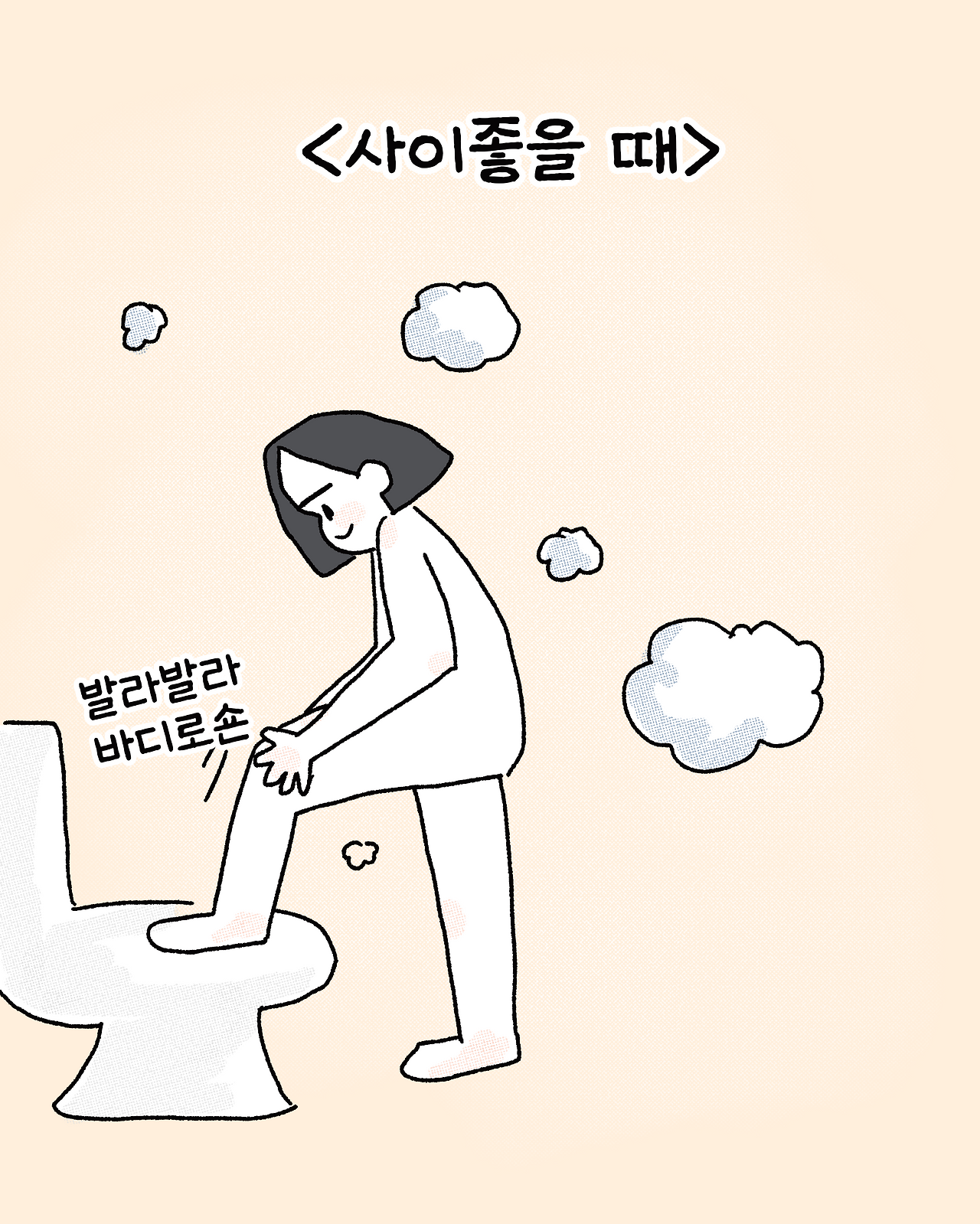 파까부 92_005.png