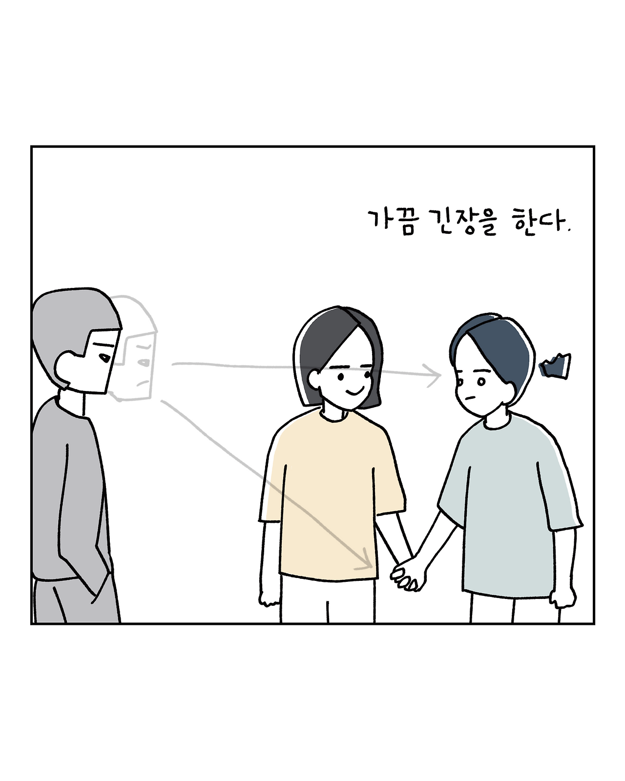 12 손깍지_003.png