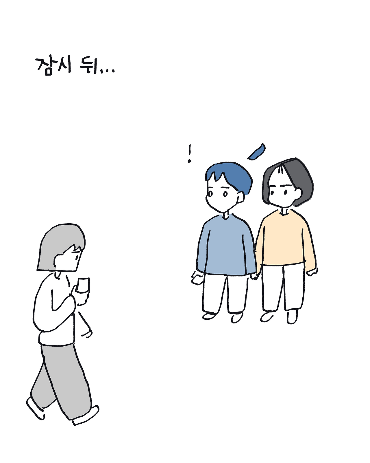 63 똥촉_003.png
