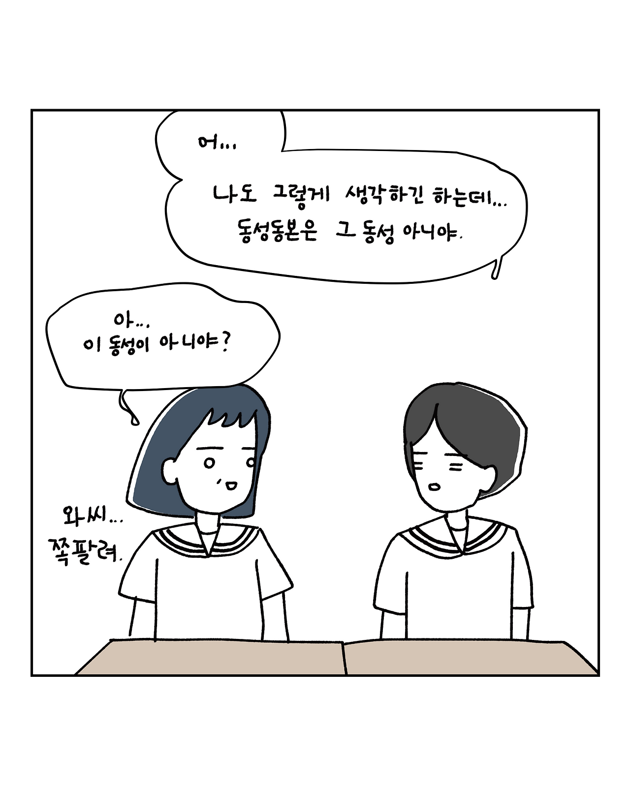 10화_005.png