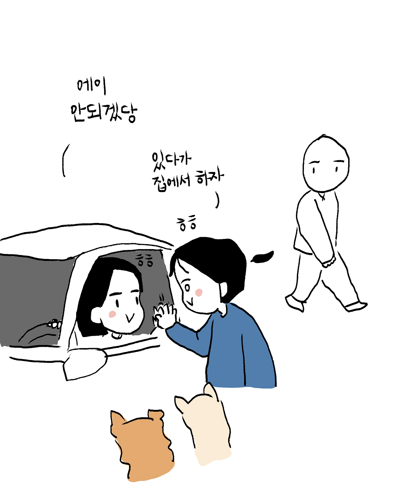 제목_없는_아트워크-5 2.png