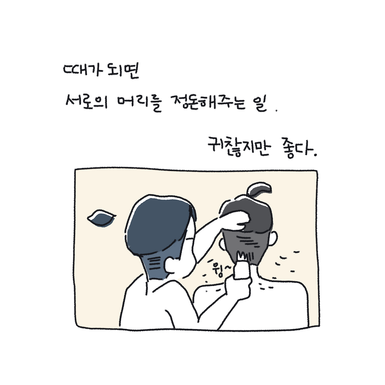 34ㅎ호ㅏ_008.png