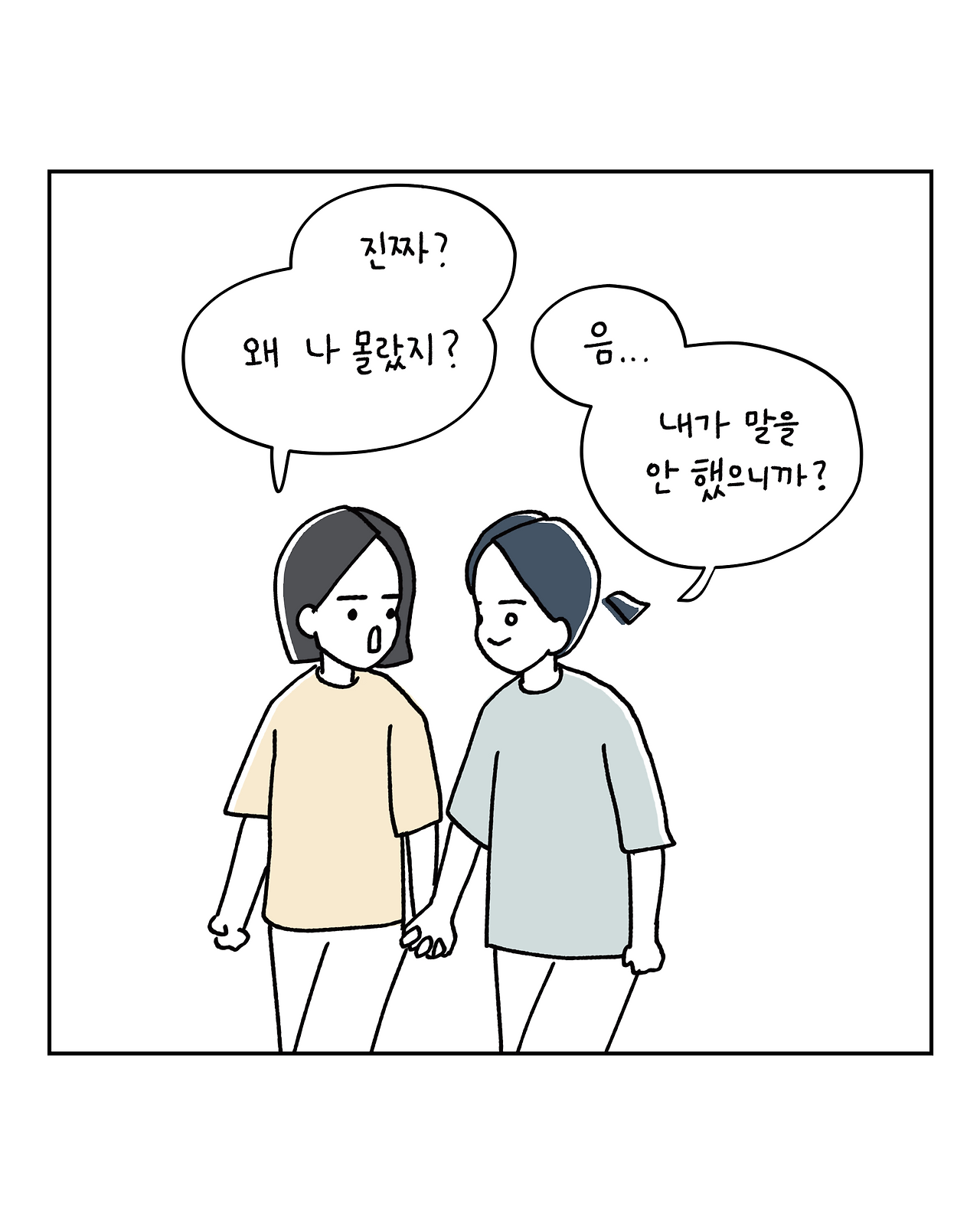 12 손깍지_004.png