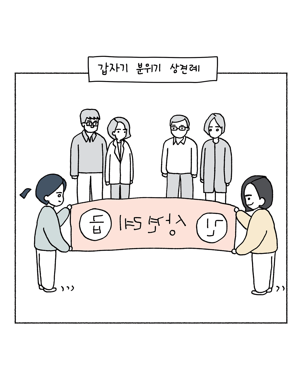 상견레_007.png