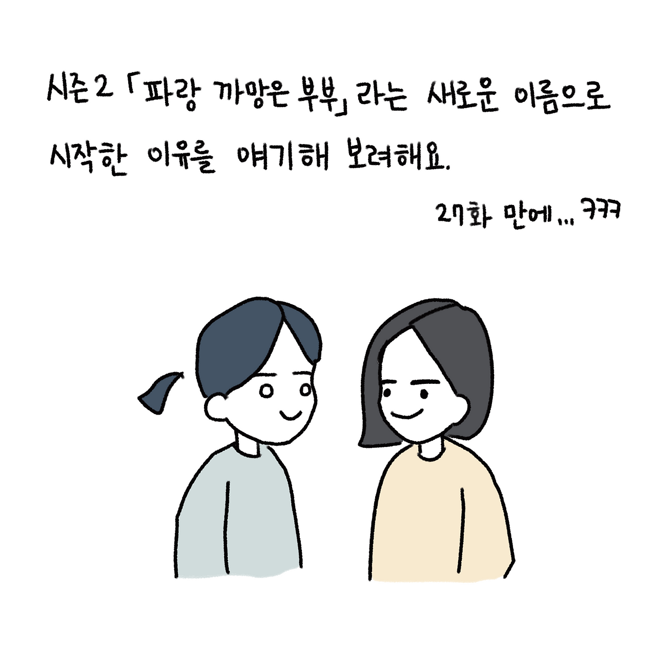 27뉴_출력_002.png