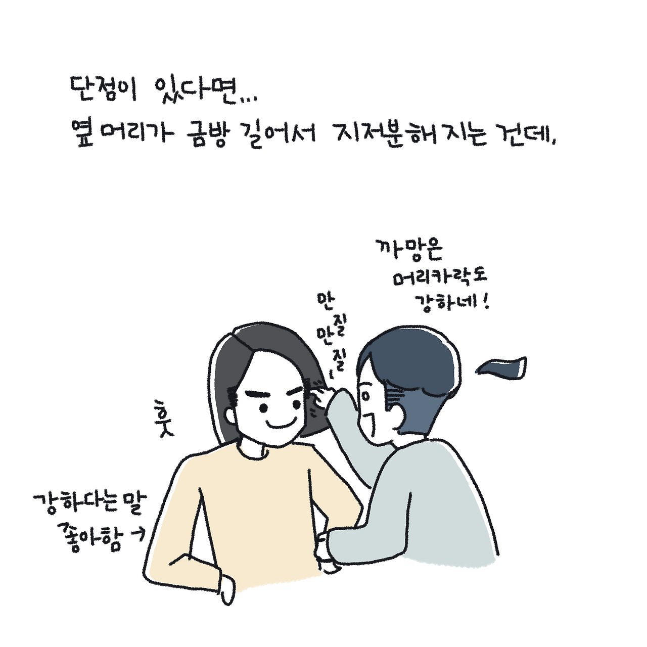 34ㅎ호ㅏ_005.png