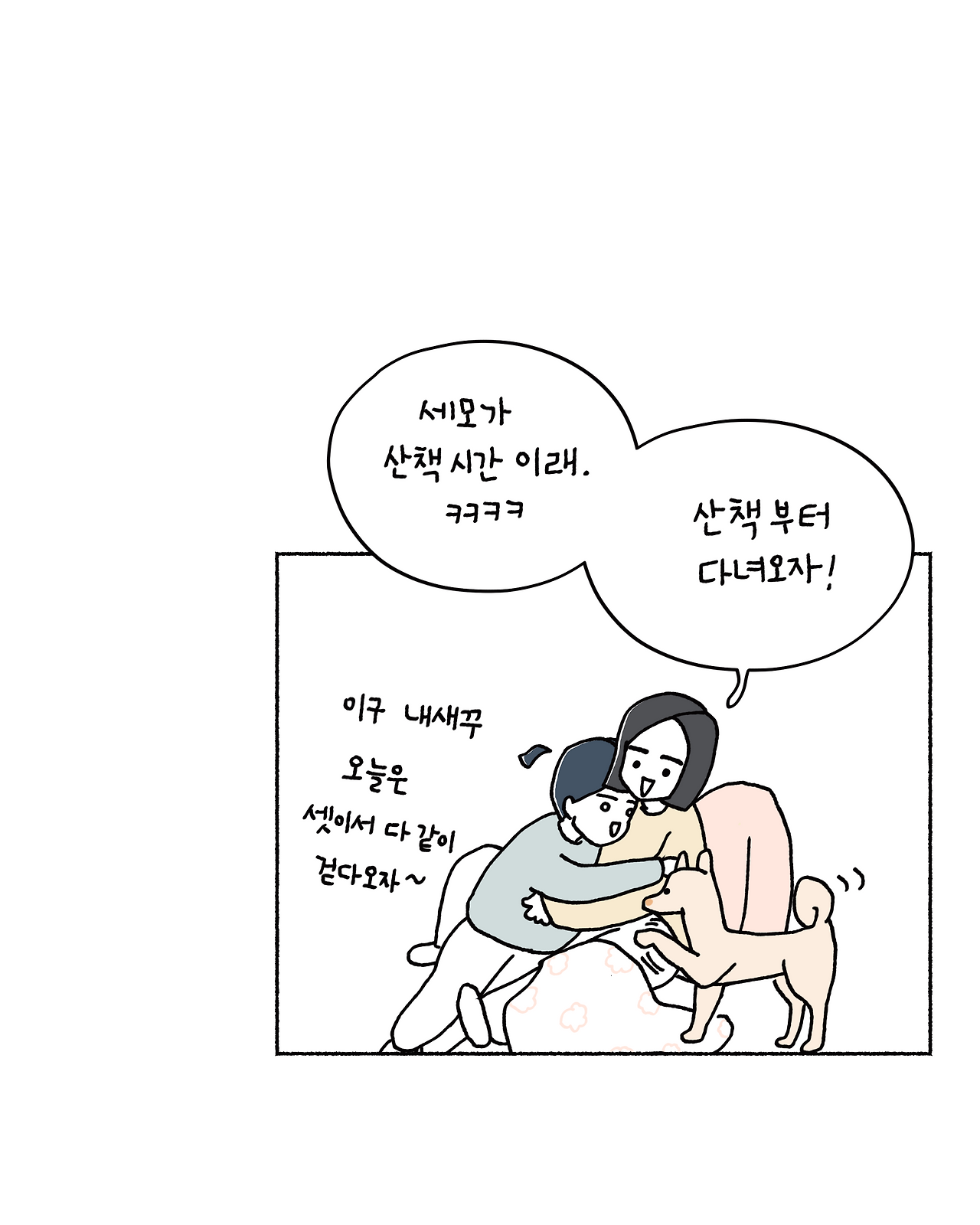 1 결혼기념일_010.png