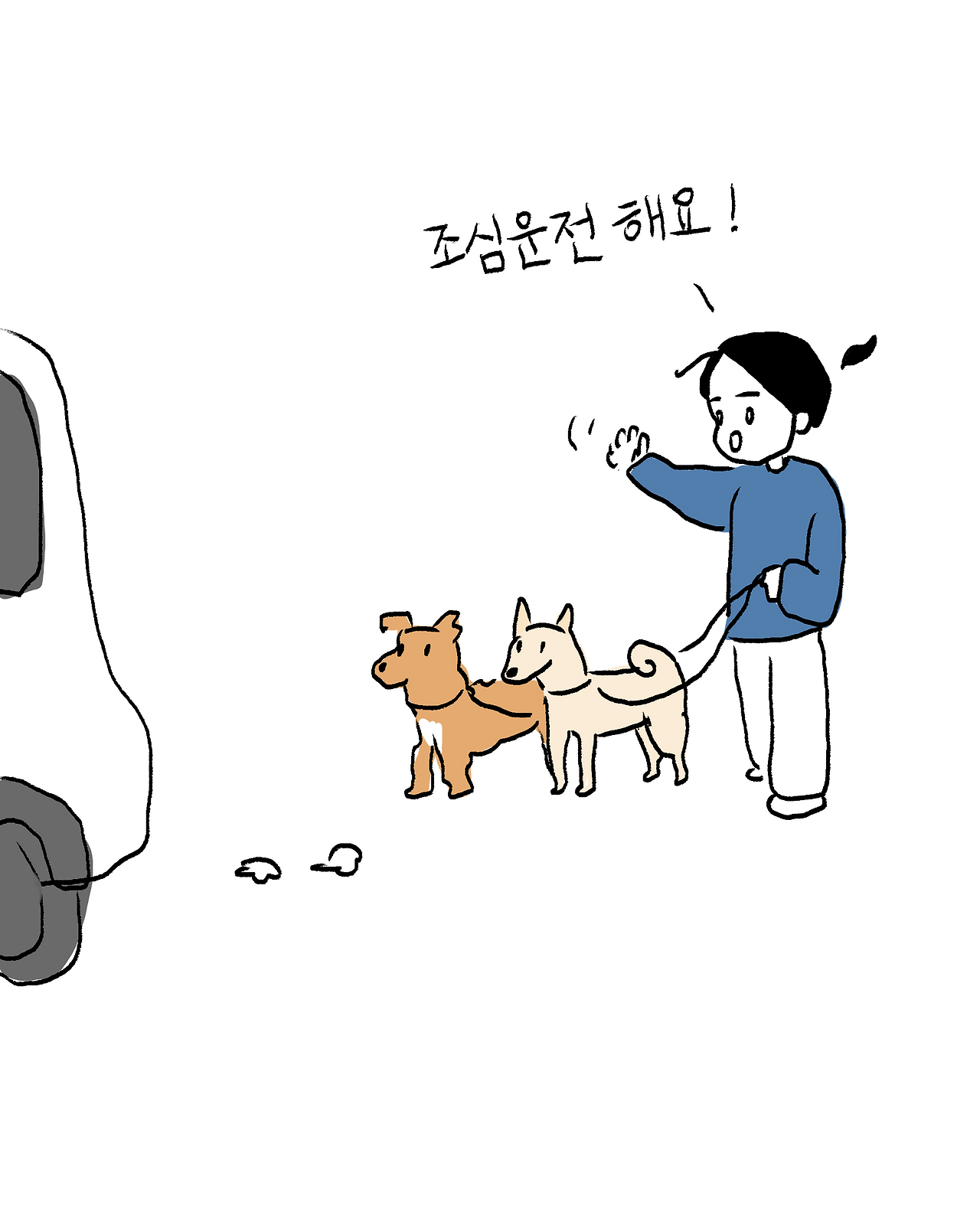 제목_없는_아트워크-6 2.png