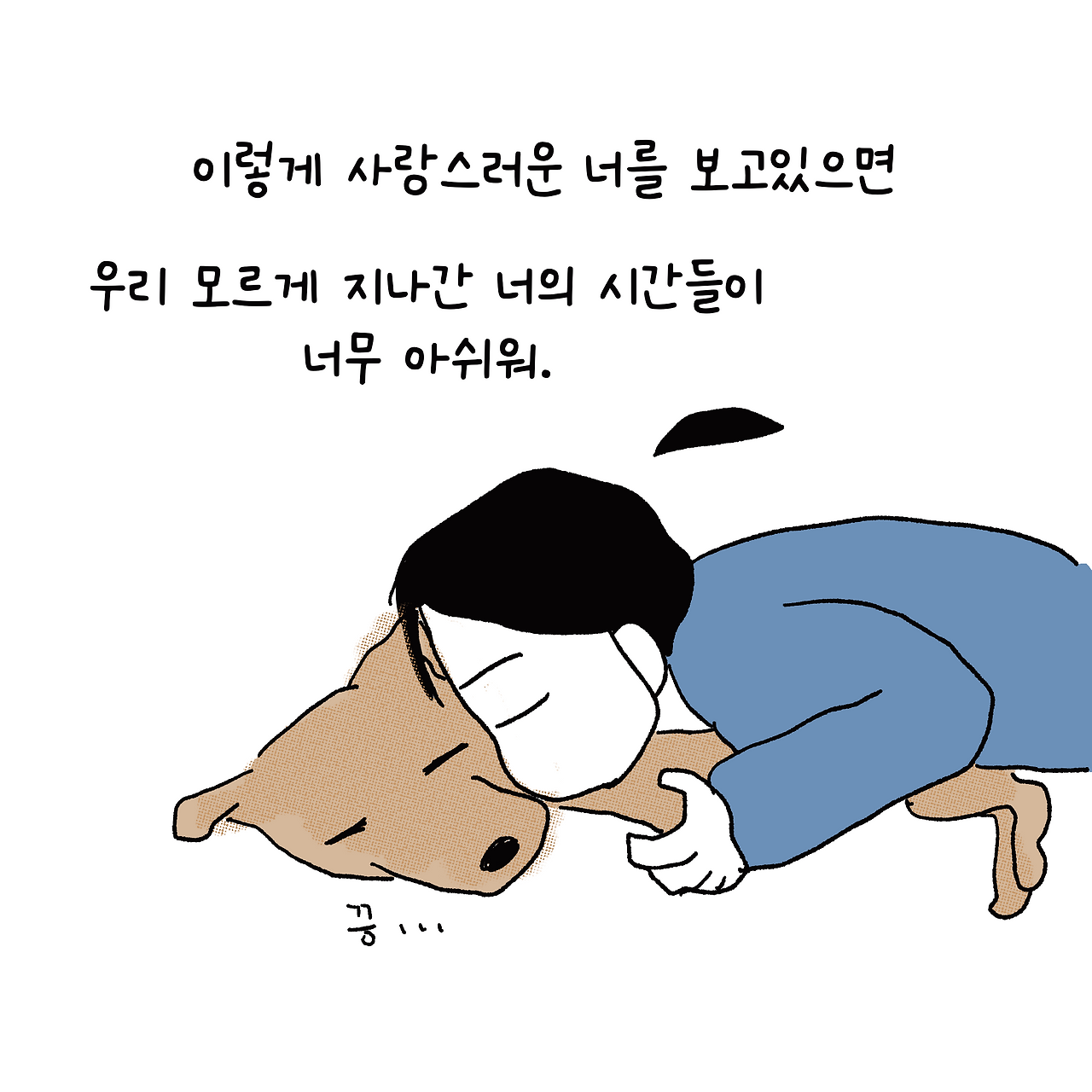 코믹6_004.png