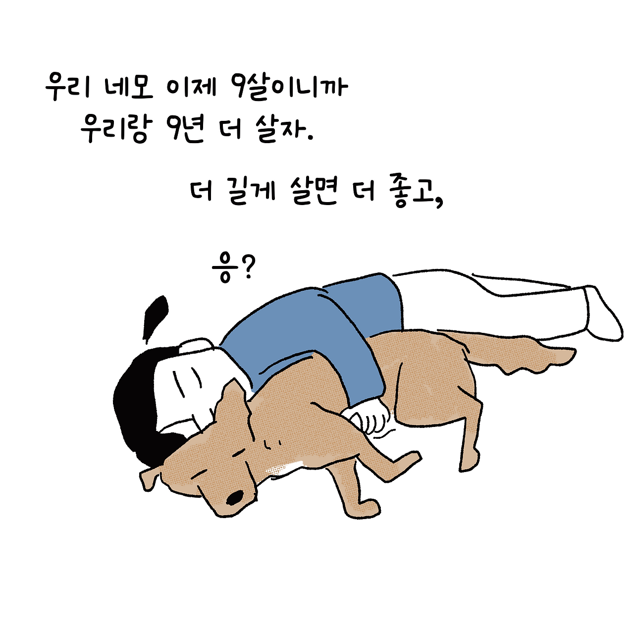 코믹6_005.png