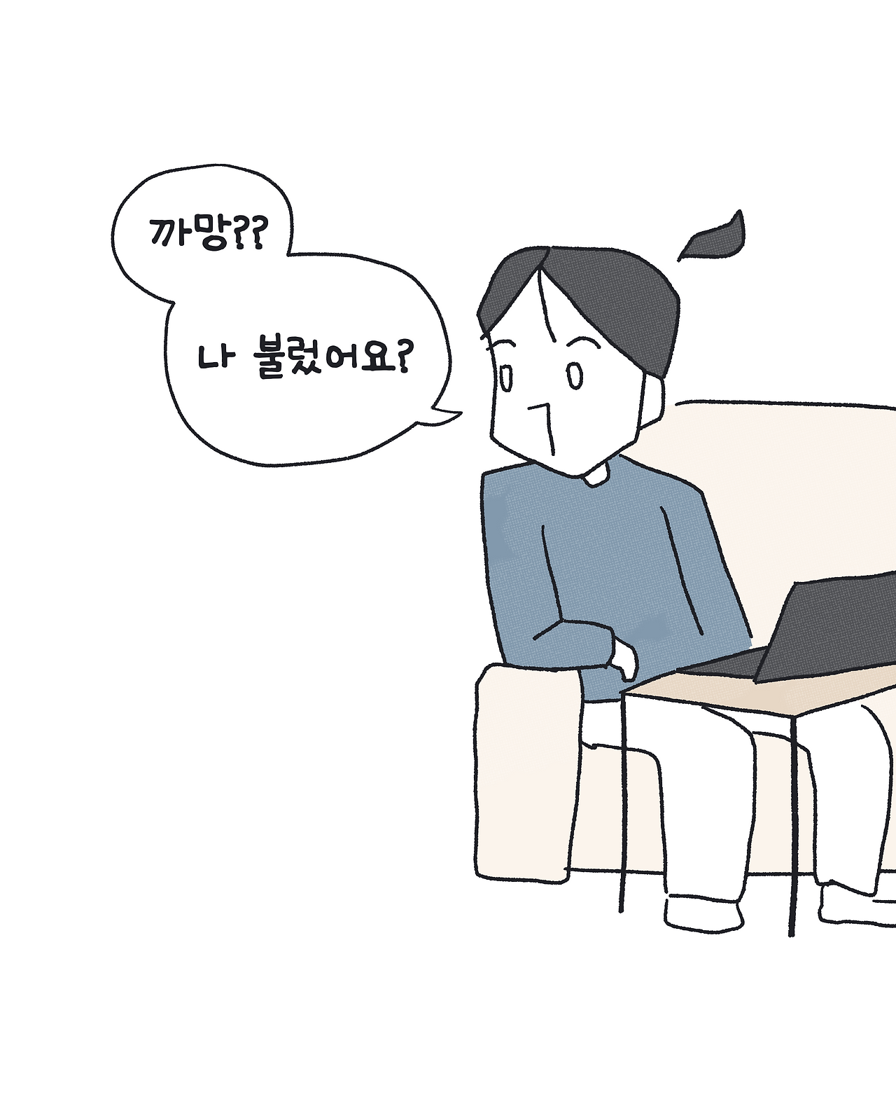 240906 방구튼커플_005.png