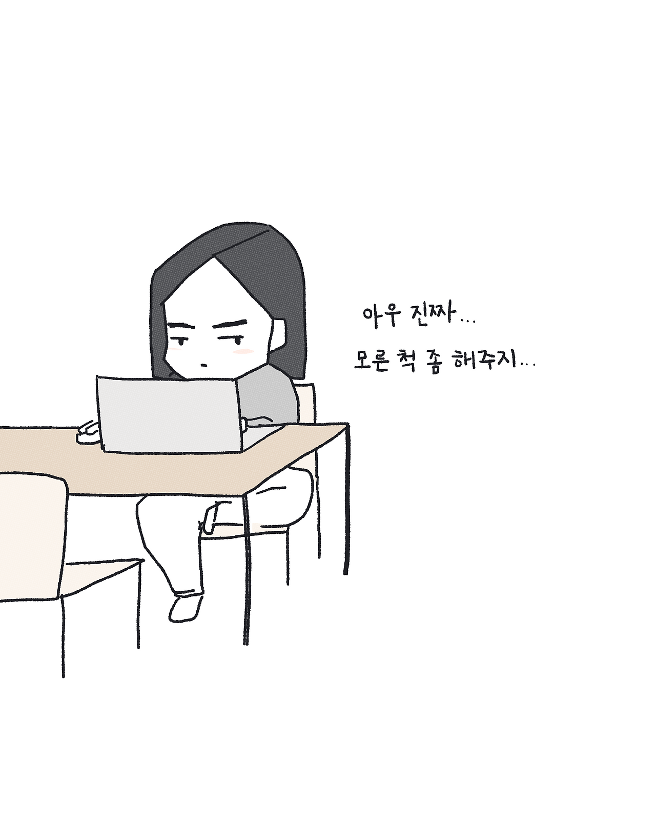 240906 방구튼커플_006.png