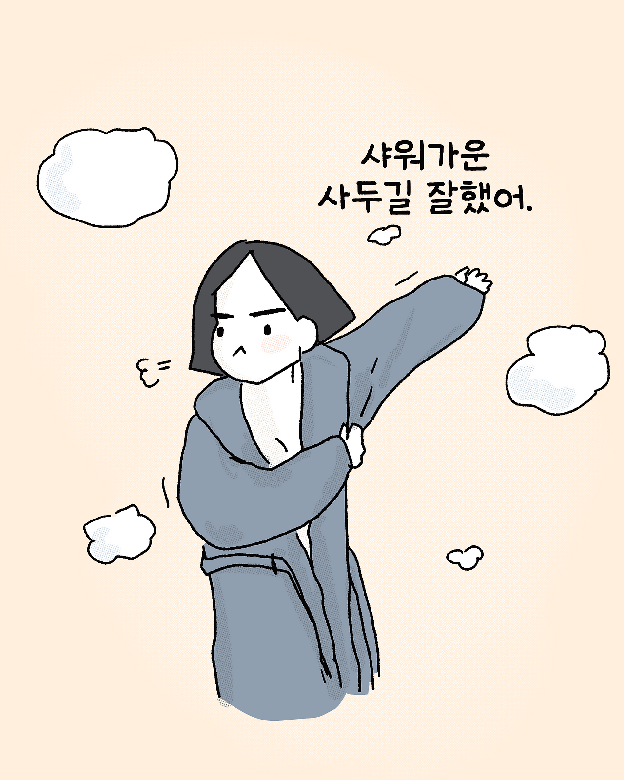 파까부 92_003.png