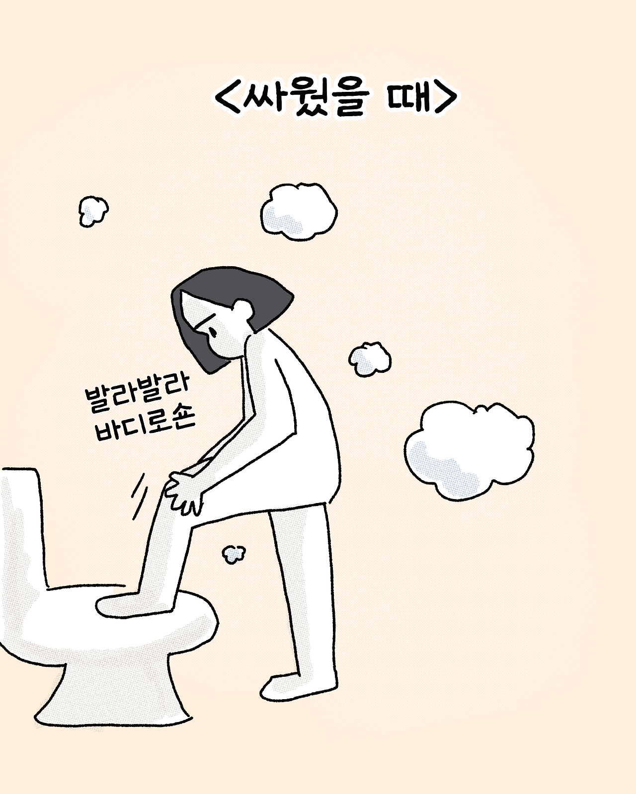 파까부 92_002.png