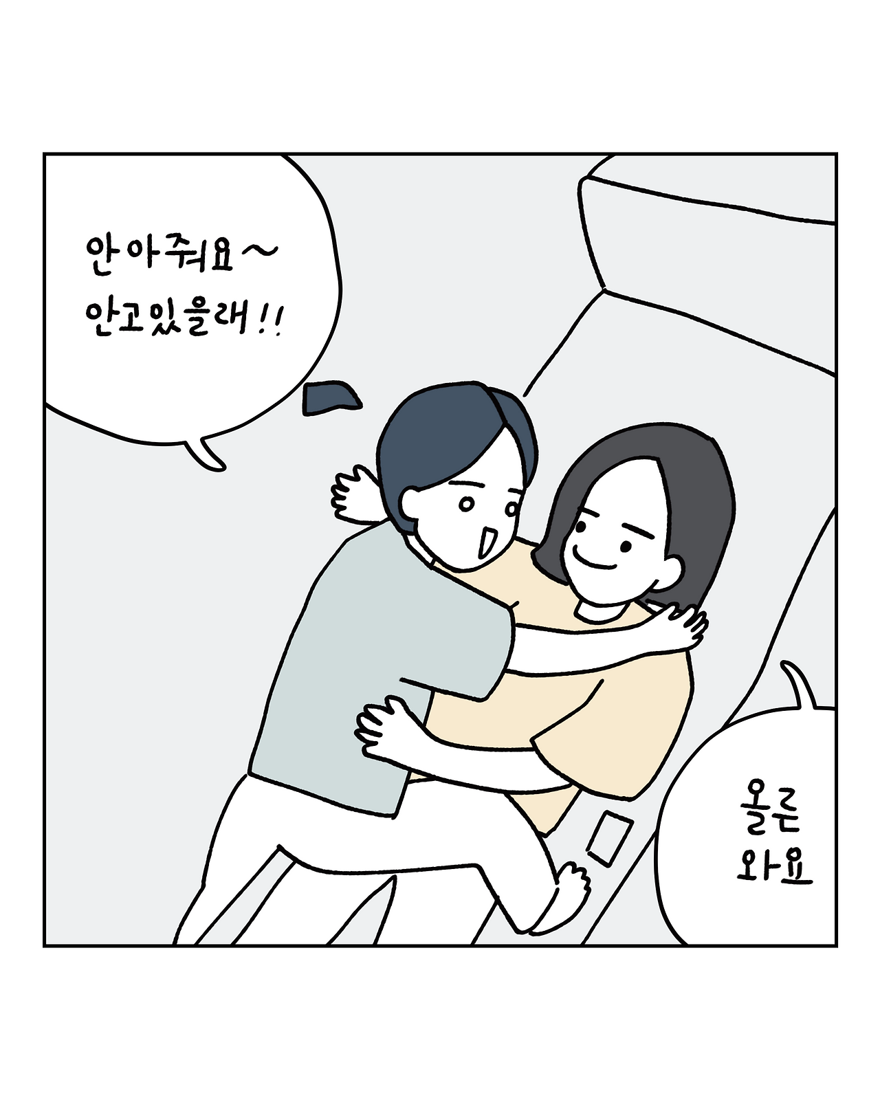 4 내사랑 내파랑_005.png