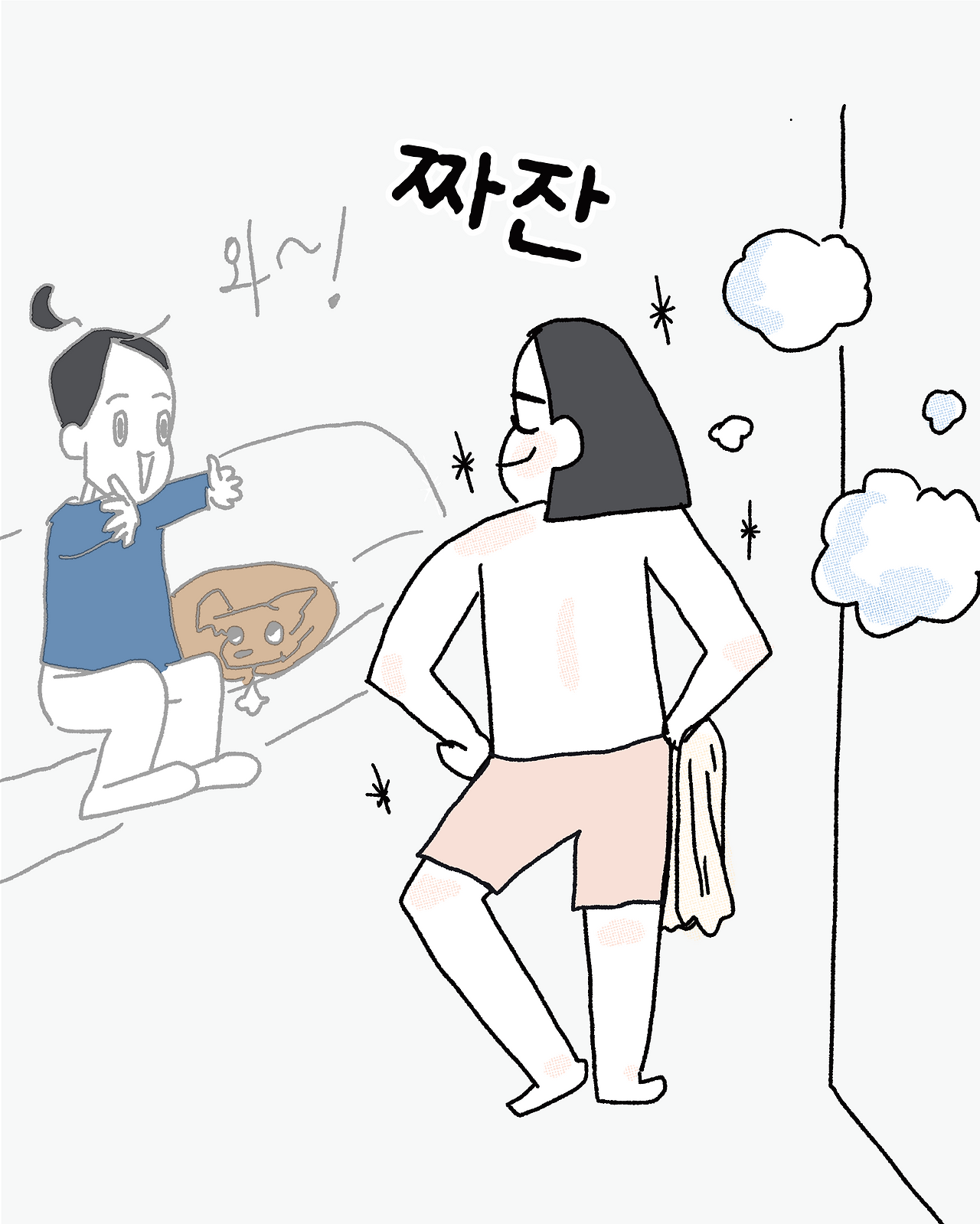 파까부 92_013.png