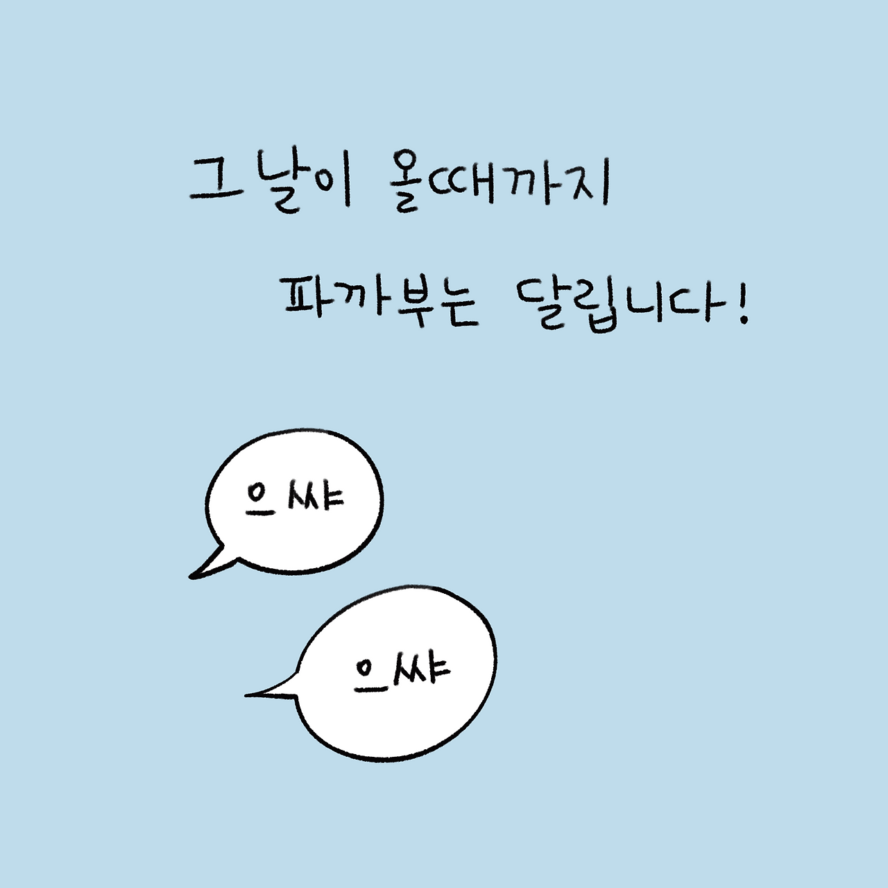 27뉴_출력_006.png