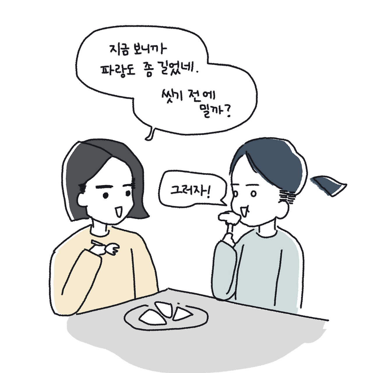34ㅎ호ㅏ_003.png
