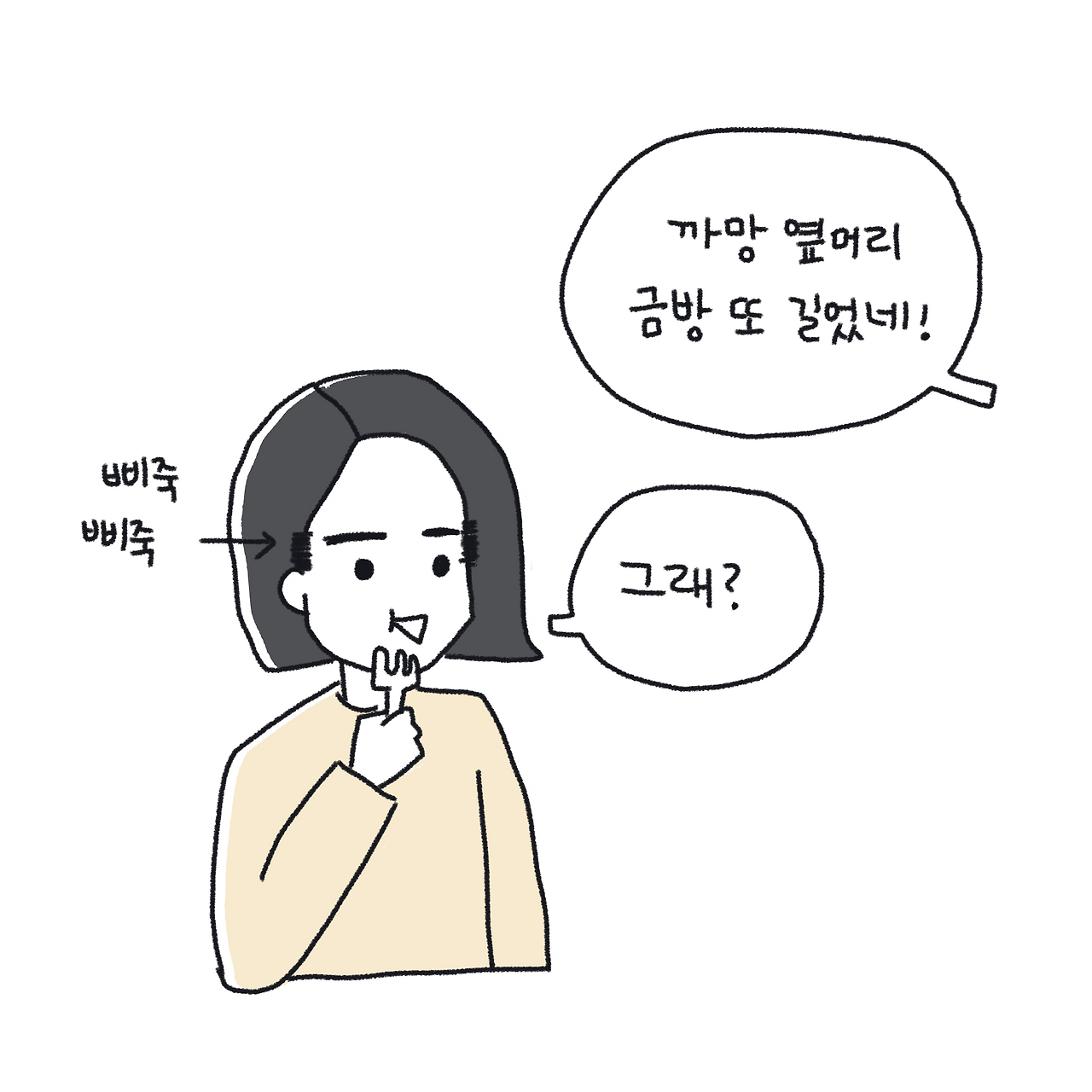 34ㅎ호ㅏ_002.png