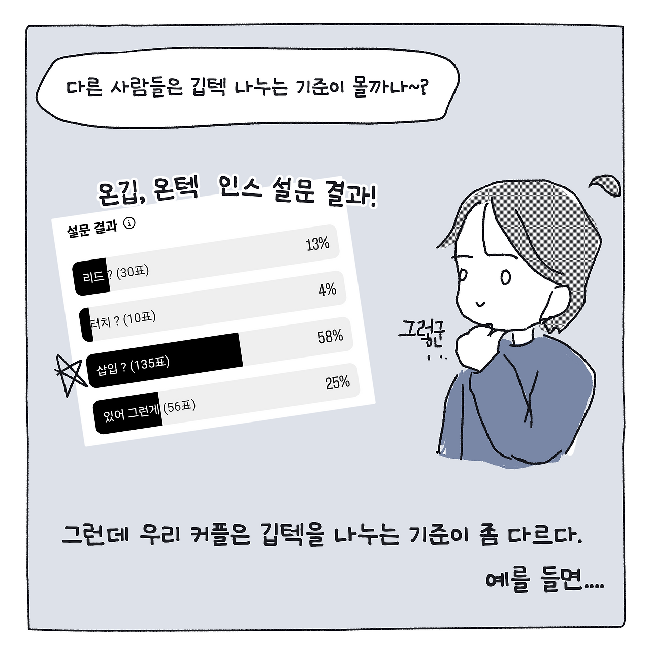 24-0509 누가 깁_005.png