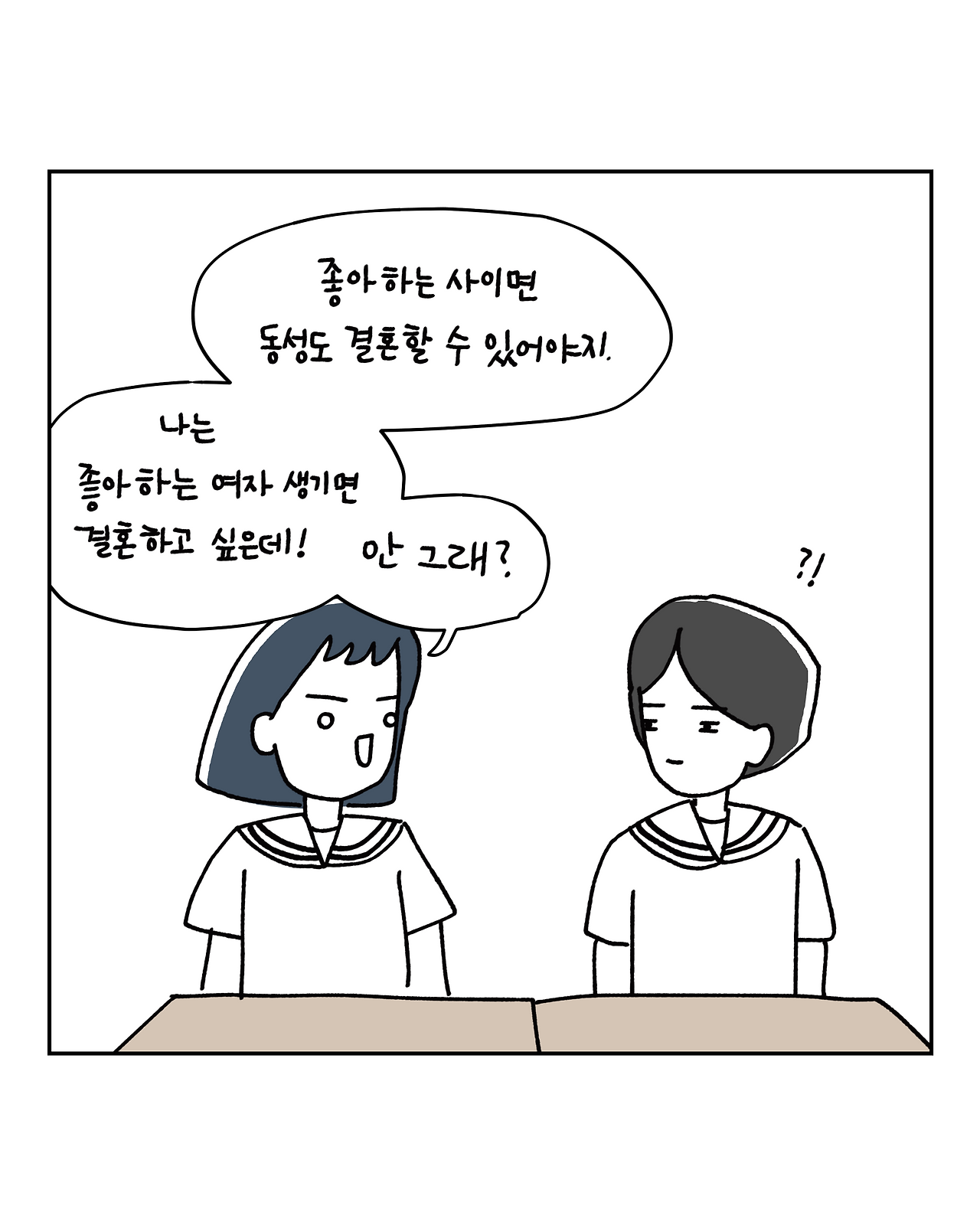 10화_004.png