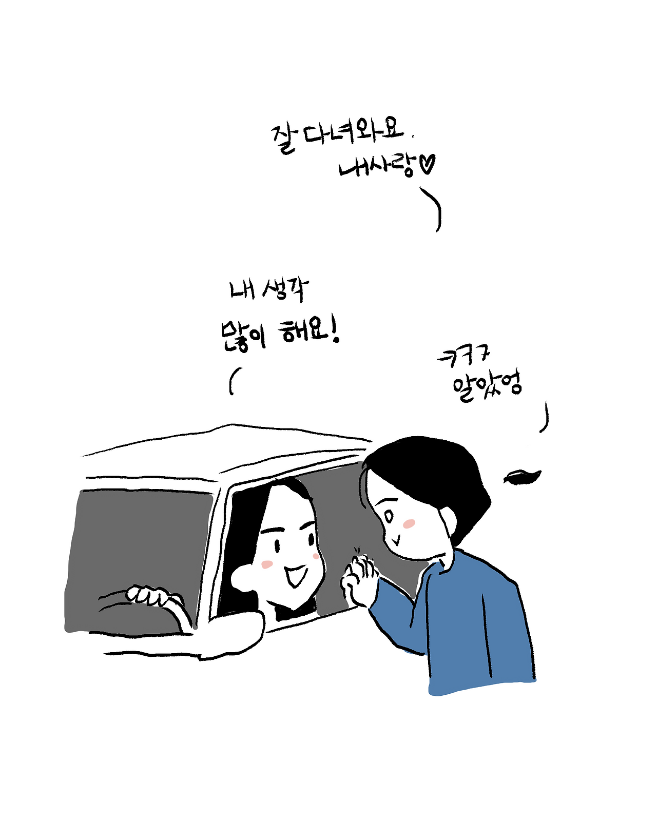 제목_없는_아트워크-3 2.png