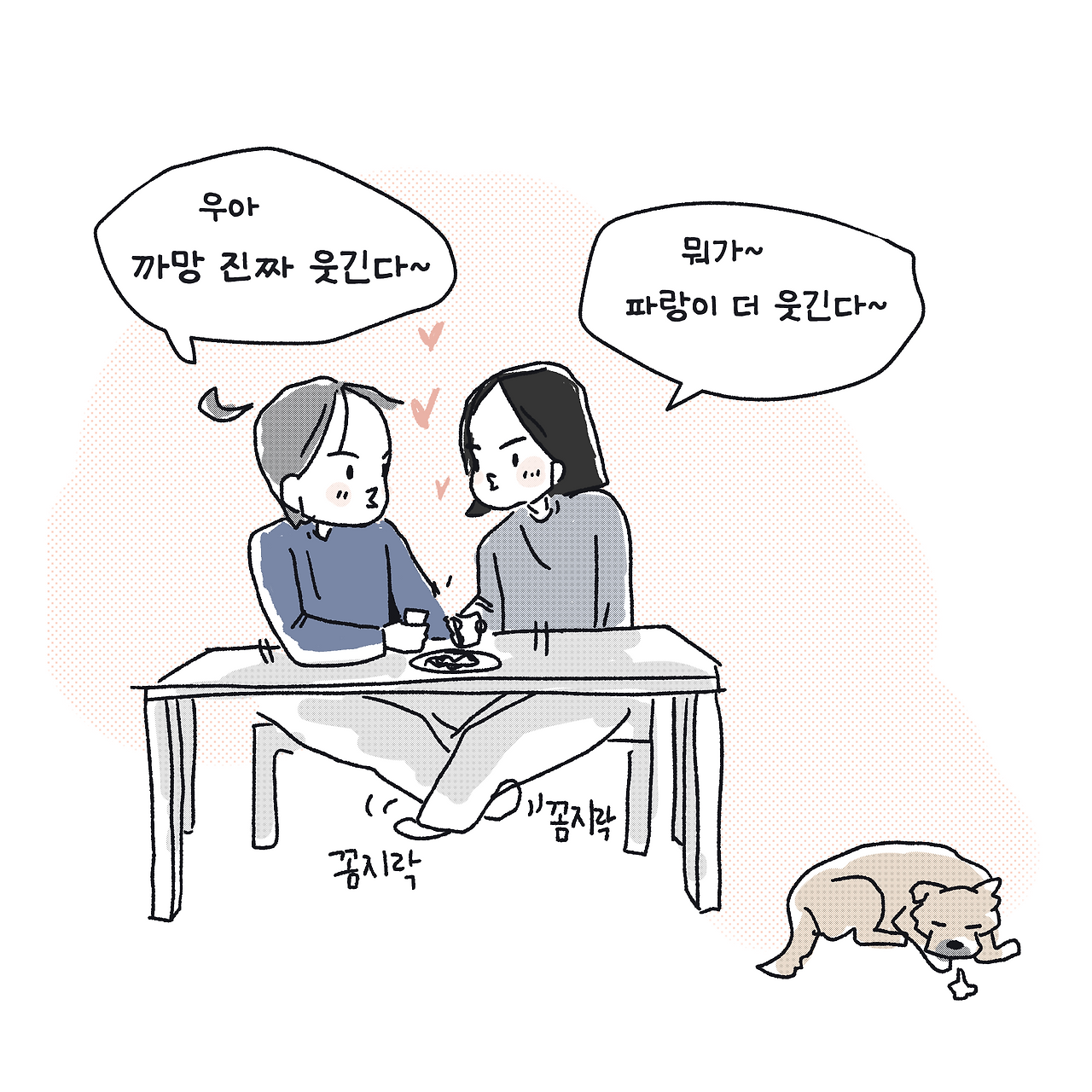 24-0509 누가 깁_004.png