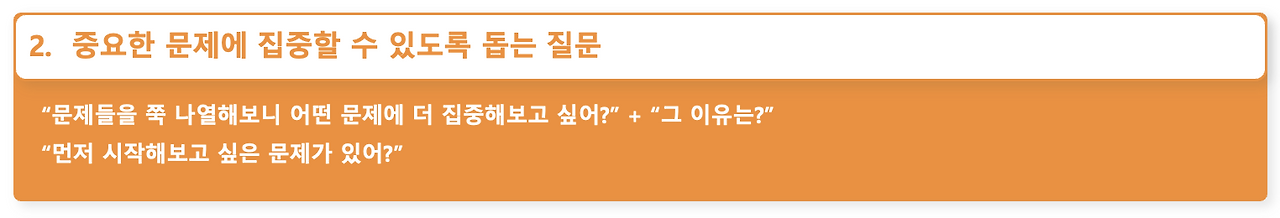 스크린샷 2023-01-26 오후 2.58.08.png