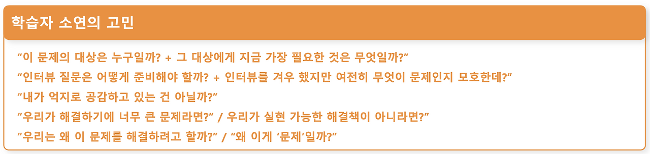 스크린샷 2023-01-26 오후 2.29.24.png